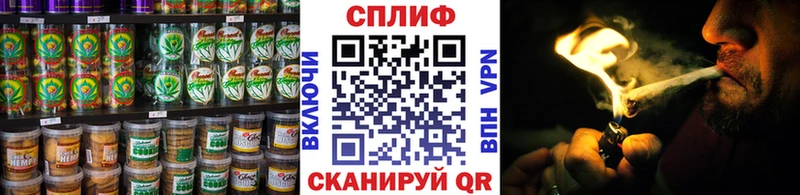Canna-Cookies конопля  Химки 