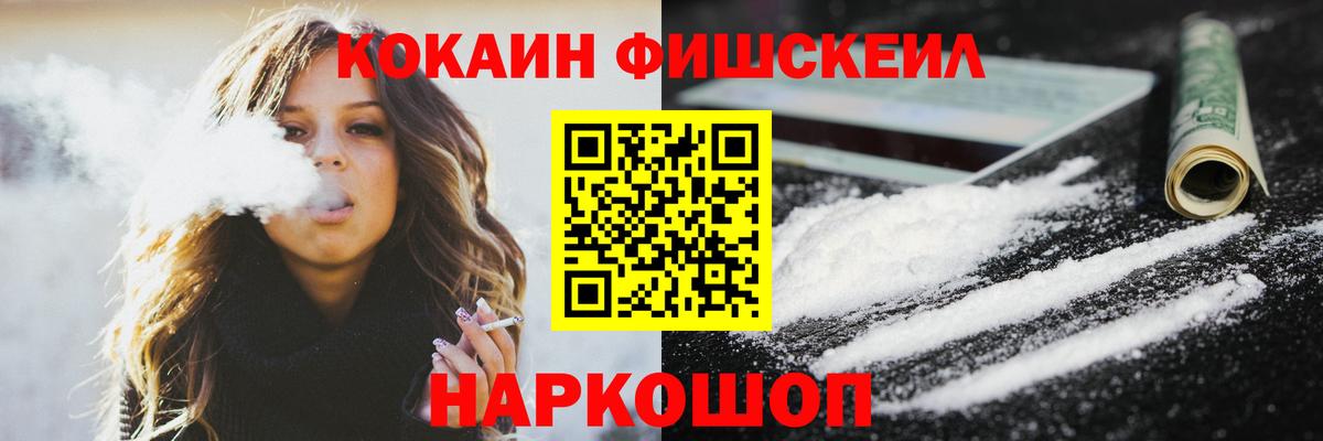 Кокаин Колумбийский Химки