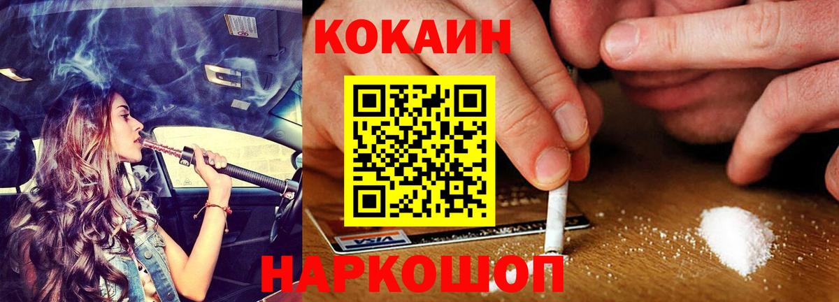 КОКАИН Columbia  купить  сайты  Химки  Вход с VPN  КОКАИН 
