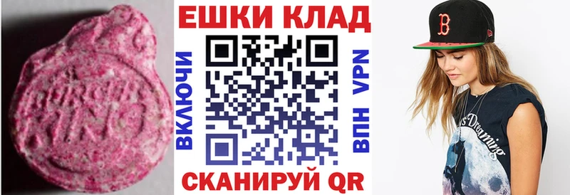 ЭКСТАЗИ VHQ  Химки 