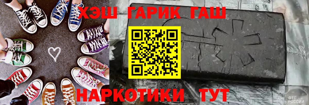 Химки  ГАШ AMNESIA HAZE  ГАШИШ  ГАШИШ гашик  Вход с VPN 