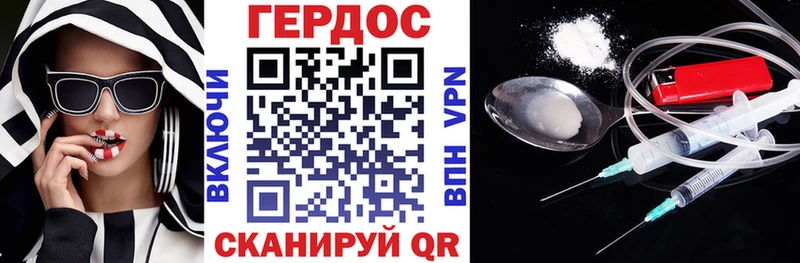 Героин хмурый  Химки 