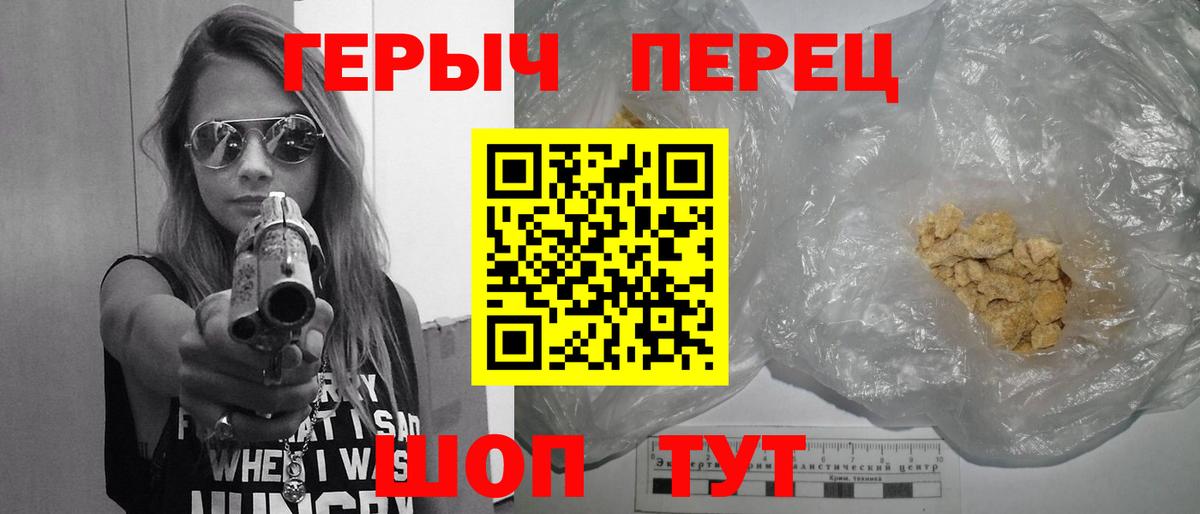 ГЕРОИН афганец  Вход с VPN  Химки 