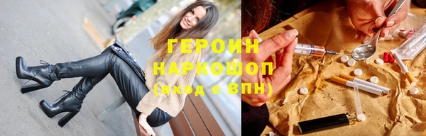 соль курить ск Каменск-Шахтинский