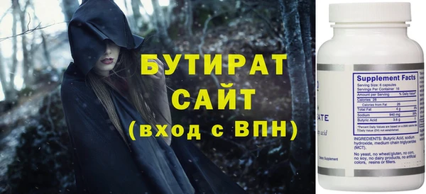 метамфетамин Каменка