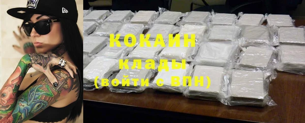 метамфетамин Каменка