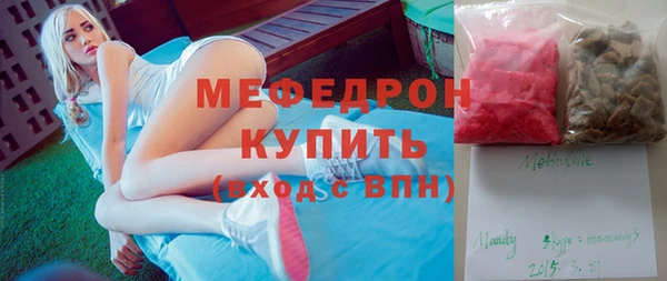 соль курить ск Каменск-Шахтинский