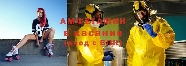 метамфетамин Каменка