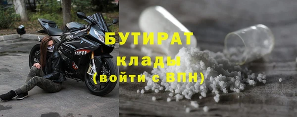 метамфетамин Каменка