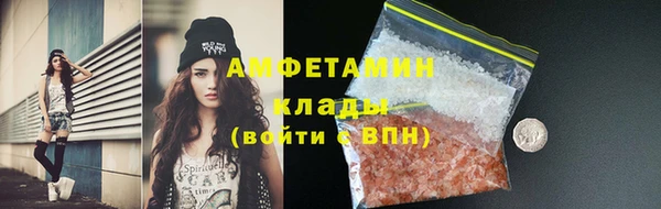 мяу мяу мука Каменногорск