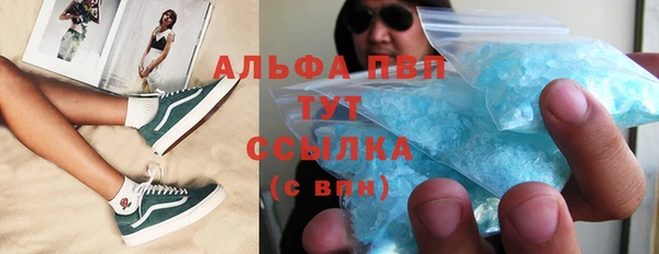 мяу мяу мука Каменногорск