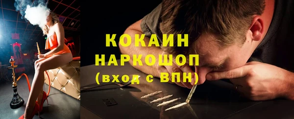 метамфетамин Каменка