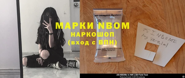 метамфетамин Каменка