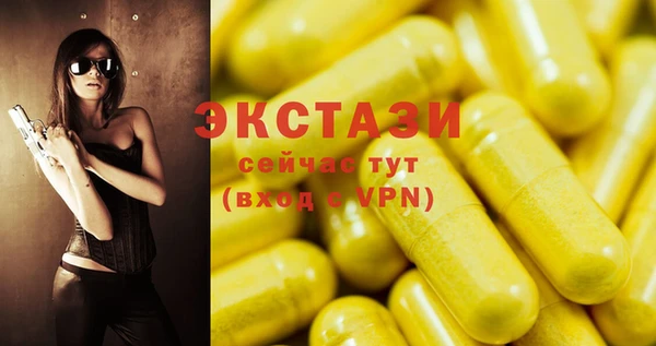 соль курить ск Каменск-Шахтинский