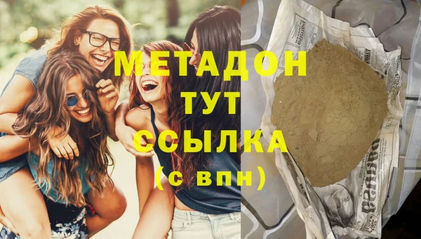 мяу мяу мука Каменногорск