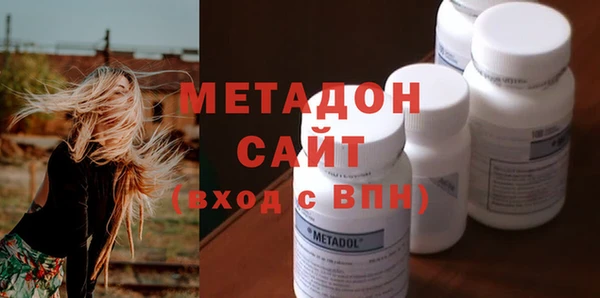 метамфетамин Каменка