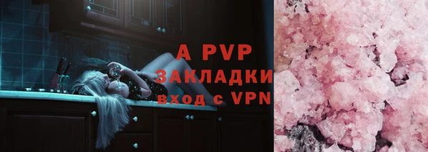 метамфетамин Каменка