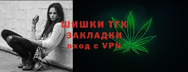 метамфетамин Каменка