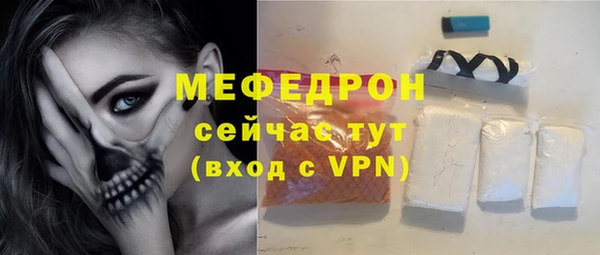 соль курить ск Каменск-Шахтинский
