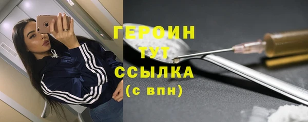 соль курить ск Каменск-Шахтинский