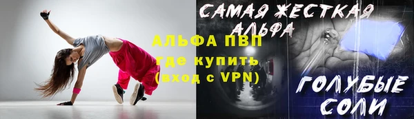 соль курить ск Каменск-Шахтинский