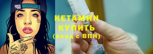 мяу мяу мука Каменногорск