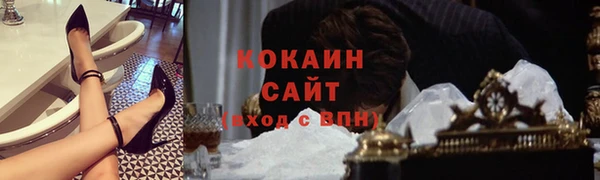 соль курить ск Каменск-Шахтинский