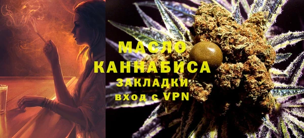 метамфетамин Каменка