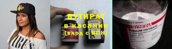 соль курить ск Каменск-Шахтинский