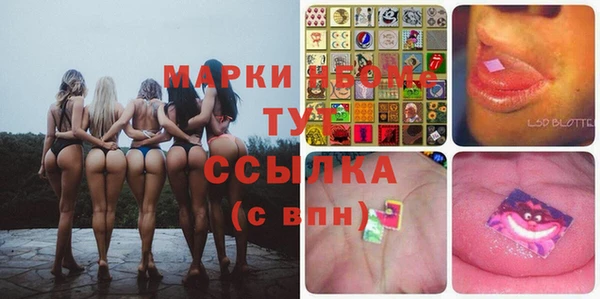 мяу мяу мука Каменногорск