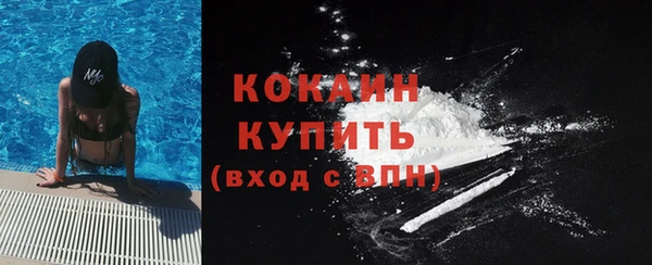 метамфетамин Каменка