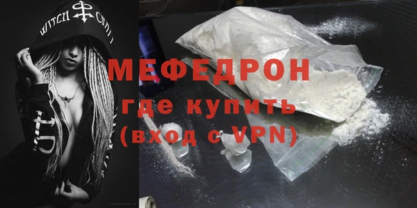 соль курить ск Каменск-Шахтинский