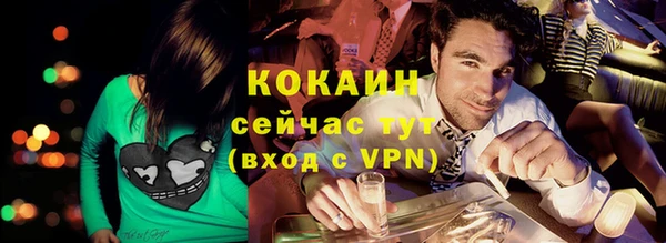 мяу мяу мука Каменногорск