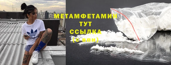 соль курить ск Каменск-Шахтинский