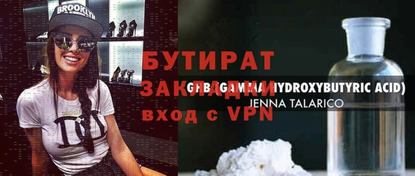 мяу мяу мука Каменногорск