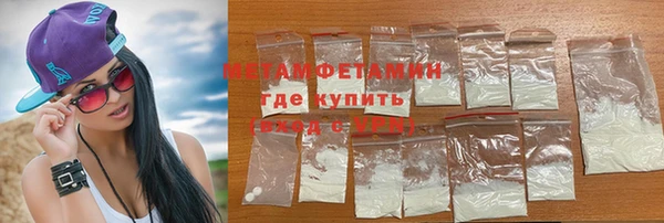 мяу мяу мука Каменногорск
