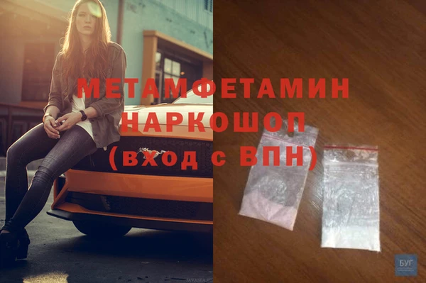 соль курить ск Каменск-Шахтинский