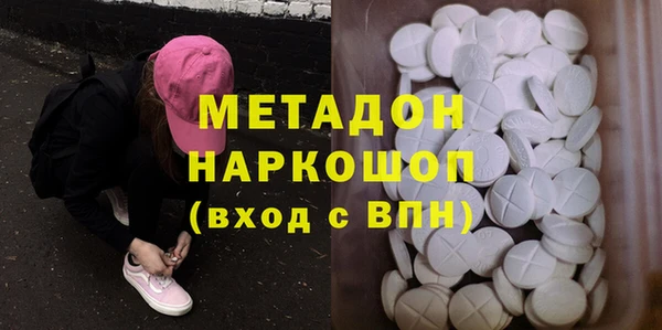 мяу мяу мука Каменногорск