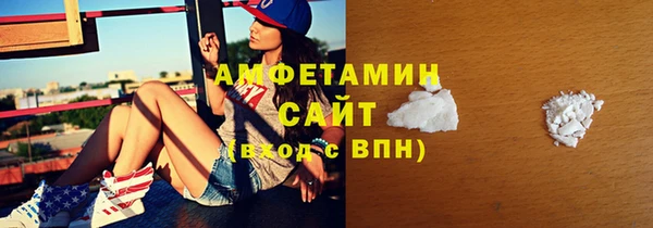 соль курить ск Каменск-Шахтинский