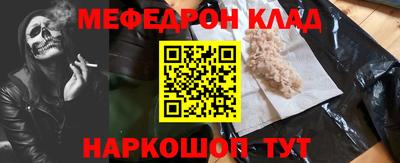кокаин премиум Пенза