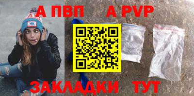 a pvp Первоуральск