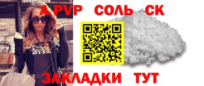 a pvp Первоуральск