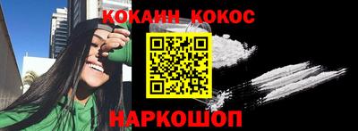 меф Партизанск