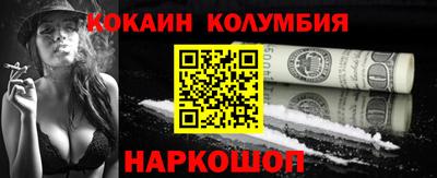 меф Партизанск