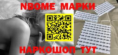 меф Партизанск