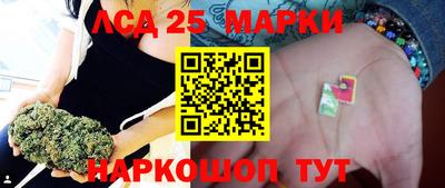 меф Партизанск