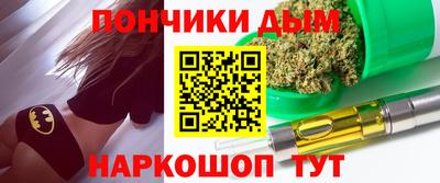 кокаин премиум Пенза