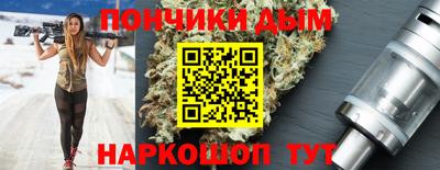 кокаин премиум Пенза