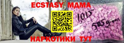 меф Партизанск