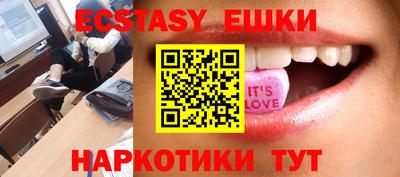 меф Партизанск